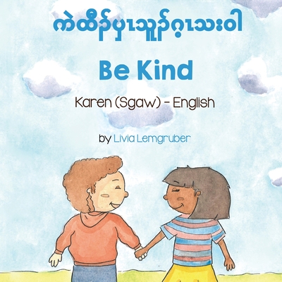 Be Kind (Karen (Sgaw)-English) - Lemgruber, Livia, and Lamaipara, Aronchai (Translated by)