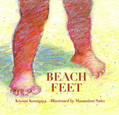 Beach Feet - Konagaya, Kiyomi