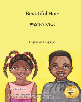 Beautiful Hair: Celebrating Ethiopian Hairstyles in English and Tigrinya - Ready Set Go Books