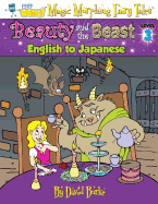 Beauty and the Beast: English to Japanese, Level 3