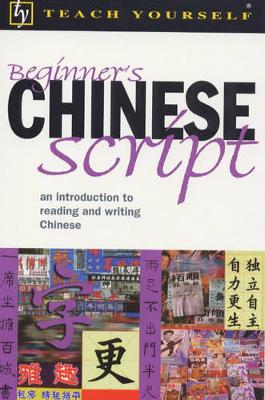 Beginner's Chinese Script - Scurfield, Elizabeth, and Song, Lianyi