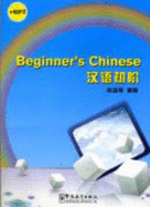 Beginner's Chinese - Yajun, Zhang