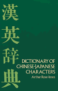 Beginner's Dictionary of Chinese-Japanese Characters