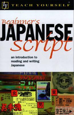 Beginner's Japanese Script - Gilhooly, Helen