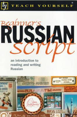 Beginner's Russian Script - West, Daphne M.