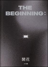 Beginning - ATBO