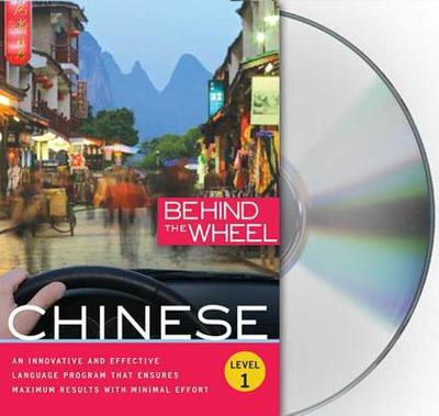 Behind the Wheel - Mandarin Chinese 1 - Behind the Wheel, and Frobose, Mark (Creator)