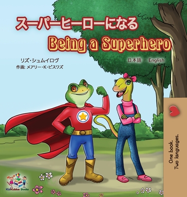 Being a Superhero (Japanese English Bilingual Book for Kids) - Shmuilov, Liz, and Books, Kidkiddos