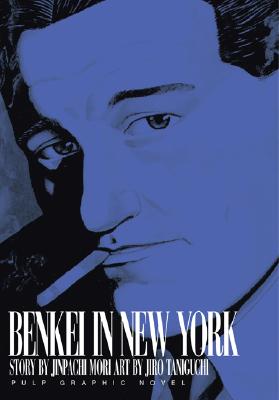 Benkei in New York, Vol. 1 - Mori, Jinpachi