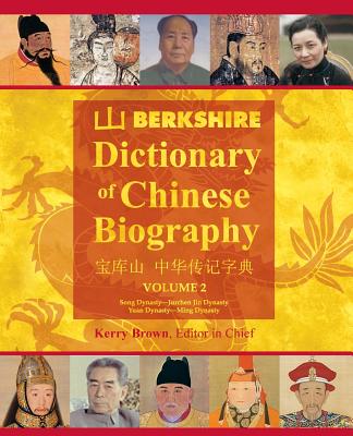 Berkshire Dictionary of Chinese Biography Volume 2 (B&w PB) - Brown, Kerry, V (Editor)