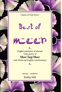 Best of Meer