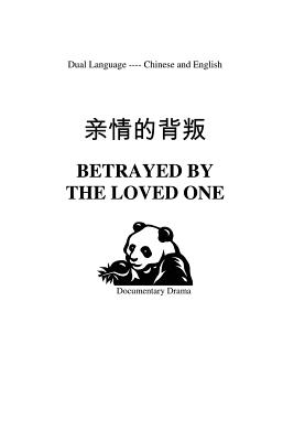 Betrayed By The Loved One - Chen, Jessica