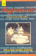 Bhagavad-Gita: Combined with His Essays on the Gita