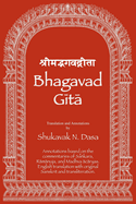 Bhagavad Gita: English translation with annotations based on the commentaries of  a kara, R m nuja and Madhva  c ryas