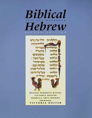 Biblical Hebrew Set - Kittel, Bonnie Pedrotti, and Hoffer, Vicki, and Wright, Rebecca Abts, Professor