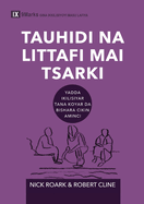 Biblical Theology / Tauhidi na littafi mai tsarki (Hausa): How the Church Faithfully Teaches the Gospel / Yadda Ikilisiyar Tana Koyar da Bishara cikin Aminci