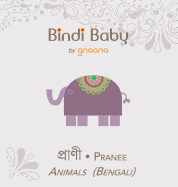 Bindi Baby Animals (Bengali): A Beginner Language Book for Bengali Children
