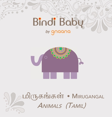 Bindi Baby Animals (Tamil): A Beginner Language Book for Tamil Children - Hatti, Aruna, and Armstrong, Kate (Illustrator), and Ramesh, S (Translated by)
