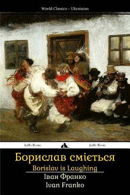 Borislav Is Laughing: Boryslav Smiyet'sya - Franko, Ivan