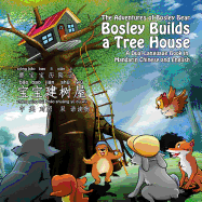 Bosley Builds a Tree House (bao bao jian shu wu): A Dual-Language Book in Mandarin Chinese and English
