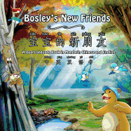 Bosley's New Friends (bao bao de xin peng you): A Dual-Language Book in Mandarin Chinese and English - Johnson, Tim