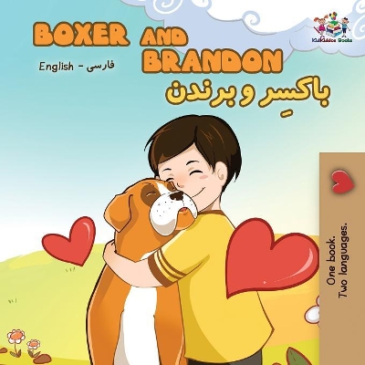 Boxer and Brandon: English Farsi - Persian - Books, Kidkiddos, and Nusinsky, Inna