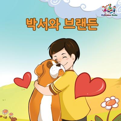 Boxer and Brandon: Korean Language Children's Book - Books, Kidkiddos, and Nusinsky, Inna