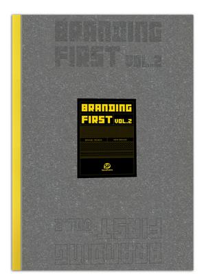 Branding First: Volume 2 - Ltd., Sendpoints Publishing Co., (Editor)