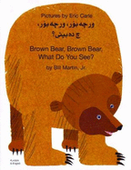 Brown Bear, Brown Bear, What Do You See? In Kurdish and English - Martin, Bill, Jr.