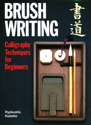 Brush Writing: Calligraphy Techniques for Beginners - Kuiseko, Ryokushu