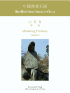 Buddhist Stone Sutras in China: Shandong Province 2