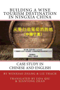 Building a Wine Tourism Destination in Ningxia China: Chapter Excerpt from Best Practices in Global Wine Tourism