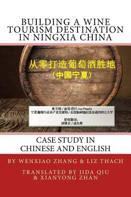 Building a Wine Tourism Destination in Ningxia China: Chapter Excerpt from Best Practices in Global Wine Tourism - Thach Mw, Liz, and Zhang, Wenxiao, and Zhan, Xianyong (Translated by)