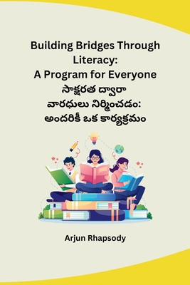 Building Bridges Through Literacy: A Program for Everyone - Arjun Rhapsody
