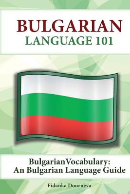 Bulgarian Vocabulary: A Bulgarian Language Guide - Dourneva, Fidanka