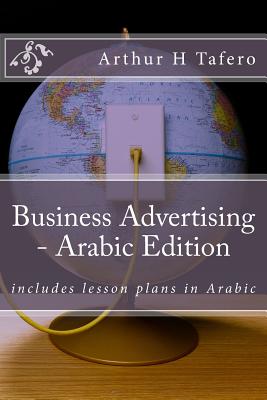 Business Advertising - Arabic Edition: Includes Lesson Plans in Arabic - Tafero, Arthur H