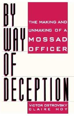By Way of Deception: The Making and Unmaking of a Mossad Officer - Ostrovsky, Victor, and Hoy, Claire