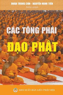 Cc t?ng phi &#7841;o Ph&#7853;t