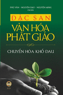 ?c san Van h?a Pht gio - 2021