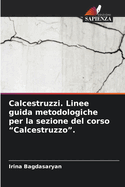 Calcestruzzi. Linee guida metodologiche per la sezione del corso "Calcestruzzo".