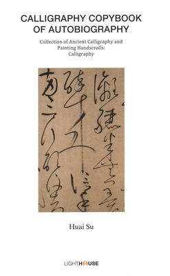 Calligraphy Copybook of Autobiography: Huai Su - Lee, Avril (Editor), and Wong, Cheryl (Editor)