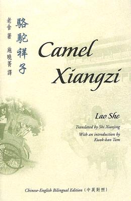 Camel Xiangzi - She, Lao, and Xiaojing, Shi (Translated by)