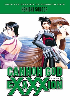 Cannon God Exaxxion: Stage 4 - Lewis, Dana (Translated by), and Warren, Adam (Translated by)