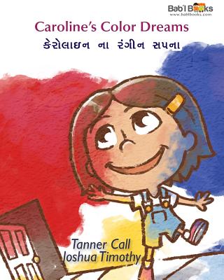 Caroline's Color Dreams: Gujarati & English Dual Text - Call, Tanner, and Timothy, Joshua (Illustrator), and Books, Babl