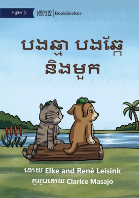 Cat and Dog and the Hat - &#6036;&#6020;&#6022;&#6098;&#6040;&#6070; &#6036;&#6020;&#6022;&#6098;&#6016;&#6082; &#6035;&#6071;&#6020;&#6040;&#6077;&#6016; - Leisink, Elke, and Leisink, Ren?, and Masajo, Clarice (Illustrator)