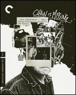Chan Is Missing [Blu-ray] [Criterion Collection]