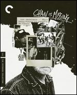 Chan Is Missing [Blu-ray] [Criterion Collection] - Wayne Wang