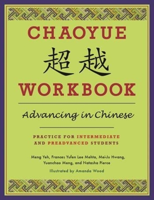 Chaoyue Workbook: Advancing in Chinese: Practice for Intermediate and Preadvanced Students - Meng, Yeh, and Hwang, Mei-Ju, and Mehta, Frances Yufen Lee