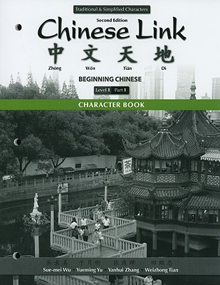 Character Book for Chinese Link: Beginning Chinese, Traditional & Simplified Character Versions, Level 1/Part 1 - Wu, Sue-Mei, Professor, and Yu, Yueming, and Zhang, Yanhui