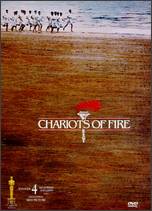 Chariots of Fire [P&S] - Hugh Hudson